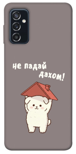 Чехол itsPrint Не падай дахом для Samsung Galaxy M52