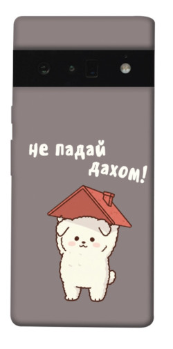 Чехол itsPrint Не падай дахом для Google Pixel 6 Pro