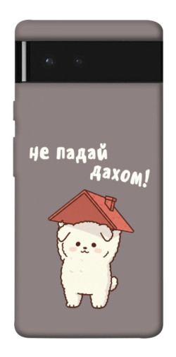 Чехол itsPrint Не падай дахом для Google Pixel 6