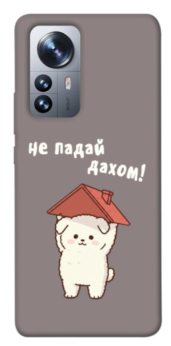 Чехол itsPrint Не падай дахом для Xiaomi 12 / 12X