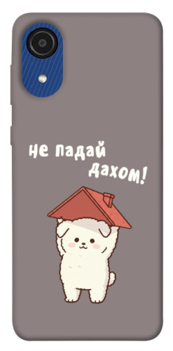 Чехол itsPrint Не падай дахом для Samsung Galaxy A03 Core