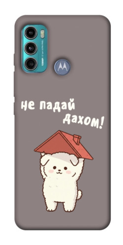 Чехол itsPrint Не падай дахом для Motorola Moto G60