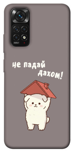 Чехол itsPrint Не падай дахом для Xiaomi Redmi Note 11 (Global) / Note 11S