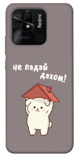 Чехол itsPrint Не падай дахом для Xiaomi Redmi 10C