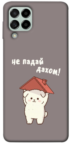 Чехол itsPrint Не падай дахом для Samsung Galaxy M53 5G