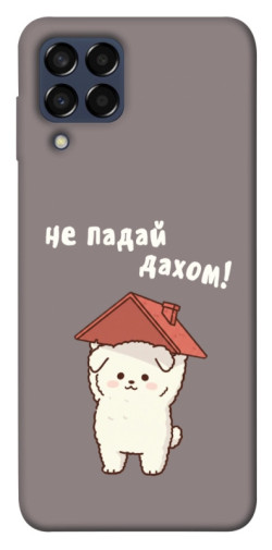 Чехол itsPrint Не падай дахом для Samsung Galaxy M33 5G