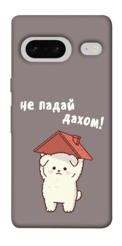 Чехол itsPrint Не падай дахом для Google Pixel 7