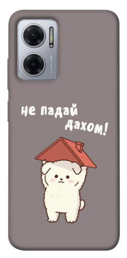 Чехол itsPrint Не падай дахом для Xiaomi Redmi Note 11E