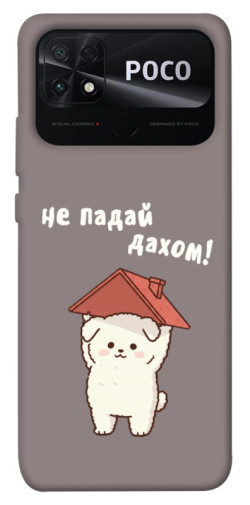 Чехол itsPrint Не падай дахом для Xiaomi Poco C40