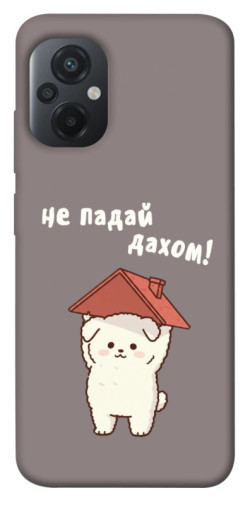 Чехол itsPrint Не падай дахом для Xiaomi Poco M5