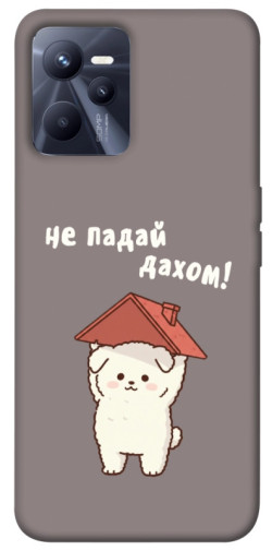 Чехол itsPrint Не падай дахом для Realme C35