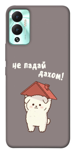 Чехол itsPrint Не падай дахом для Infinix Hot 12 Play