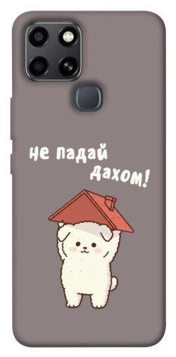 Чехол itsPrint Не падай дахом для Infinix Smart 6