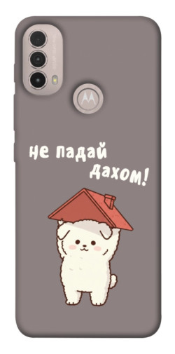 Чехол itsPrint Не падай дахом для Motorola Moto E40