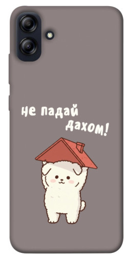 Чехол itsPrint Не падай дахом для Samsung Galaxy A04e