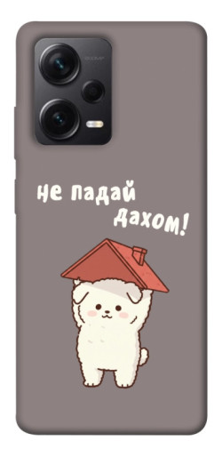 Чехол itsPrint Не падай дахом для Xiaomi Redmi Note 12 Pro+ 5G