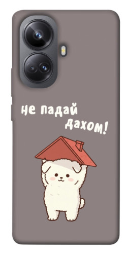 Чехол itsPrint Не падай дахом для Realme 10 Pro+