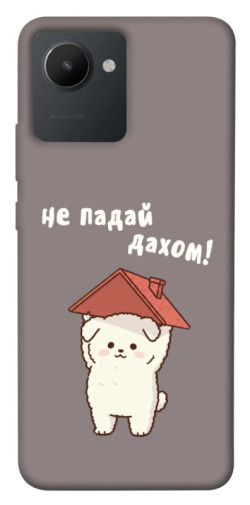 Чехол itsPrint Не падай дахом для Realme C30s