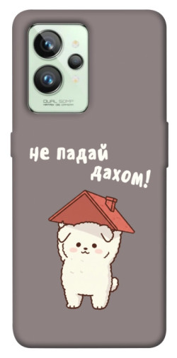 Чехол itsPrint Не падай дахом для Realme GT2