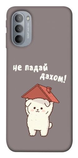 Чехол itsPrint Не падай дахом для Motorola Moto G31