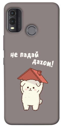 Чехол itsPrint Не падай дахом для Nokia G11 Plus