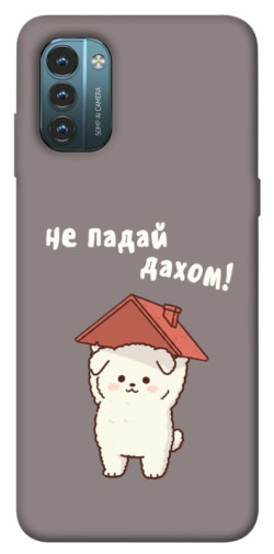 Чехол itsPrint Не падай дахом для Nokia G21