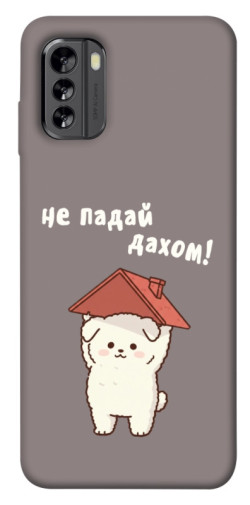 Чехол itsPrint Не падай дахом для Nokia G60