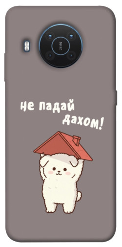 Чехол itsPrint Не падай дахом для Nokia X10 / X20