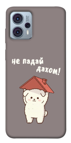 Чехол itsPrint Не падай дахом для Motorola Moto G23