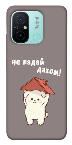 Чехол itsPrint Не падай дахом для Xiaomi Redmi 12C