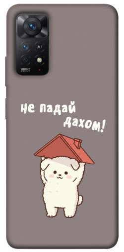 Чехол itsPrint Не падай дахом для Xiaomi Redmi Note 11 Pro 4G/5G
