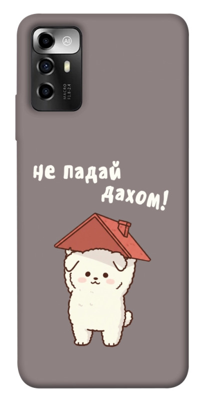Чехол itsPrint Не падай дахом для ZTE Blade V40 Vita, надписи, купить оптом с доставкой