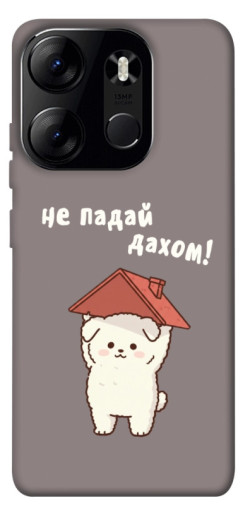 Чехол itsPrint Не падай дахом для Tecno Spark Go 2023