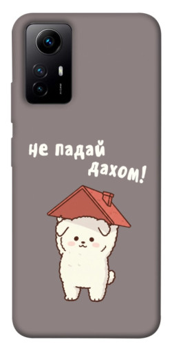 Чохол itsPrint Не падай дахом для Xiaomi Redmi Note 12S