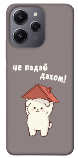 Чехол itsPrint Не падай дахом для Xiaomi Redmi 12