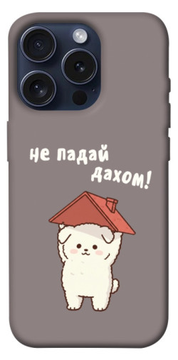 Чехол itsPrint Не падай дахом для Apple iPhone 15 Pro (6.1")