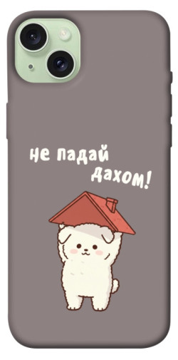 Чехол itsPrint Не падай дахом для Apple iPhone 15 Plus (6.7")