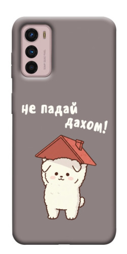 Чехол itsPrint Не падай дахом для Motorola Moto G42