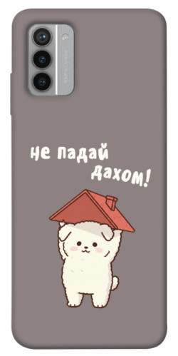 Чехол itsPrint Не падай дахом для Nokia G42