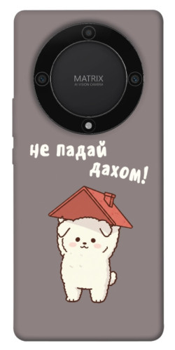 Чехол itsPrint Не падай дахом для Huawei Magic5 Lite