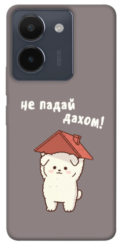 Чехол itsPrint Не падай дахом для Vivo Y36