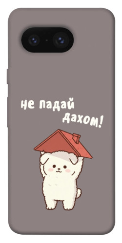 Чехол itsPrint Не падай дахом для Google Pixel 8