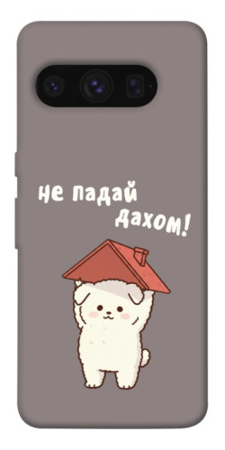 Чехол itsPrint Не падай дахом для Google Pixel 8 Pro