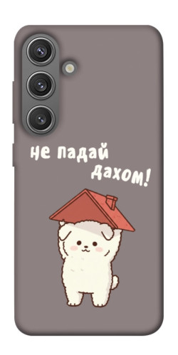 Чехол itsPrint Не падай дахом для Samsung Galaxy S24+