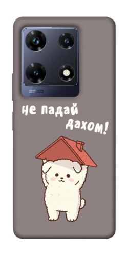 Чехол itsPrint Не падай дахом для Infinix Note 30 Pro