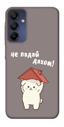 Чехол itsPrint Не падай дахом для Samsung Galaxy A15 4G/5G