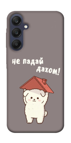 Чехол itsPrint Не падай дахом для Samsung Galaxy A25 5G