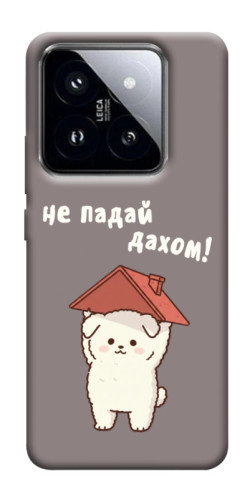 Чехол itsPrint Не падай дахом для Xiaomi 14 Pro