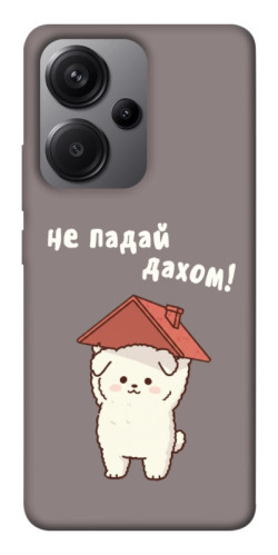 Чехол itsPrint Не падай дахом для Xiaomi Redmi Note 13 Pro+