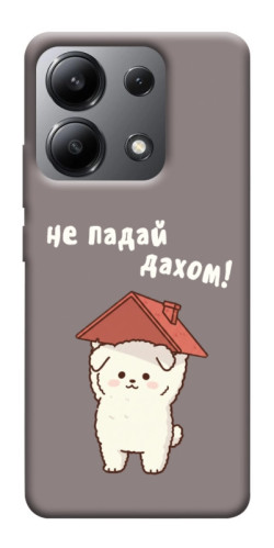 Чехол itsPrint Не падай дахом для Xiaomi Redmi Note 13 4G